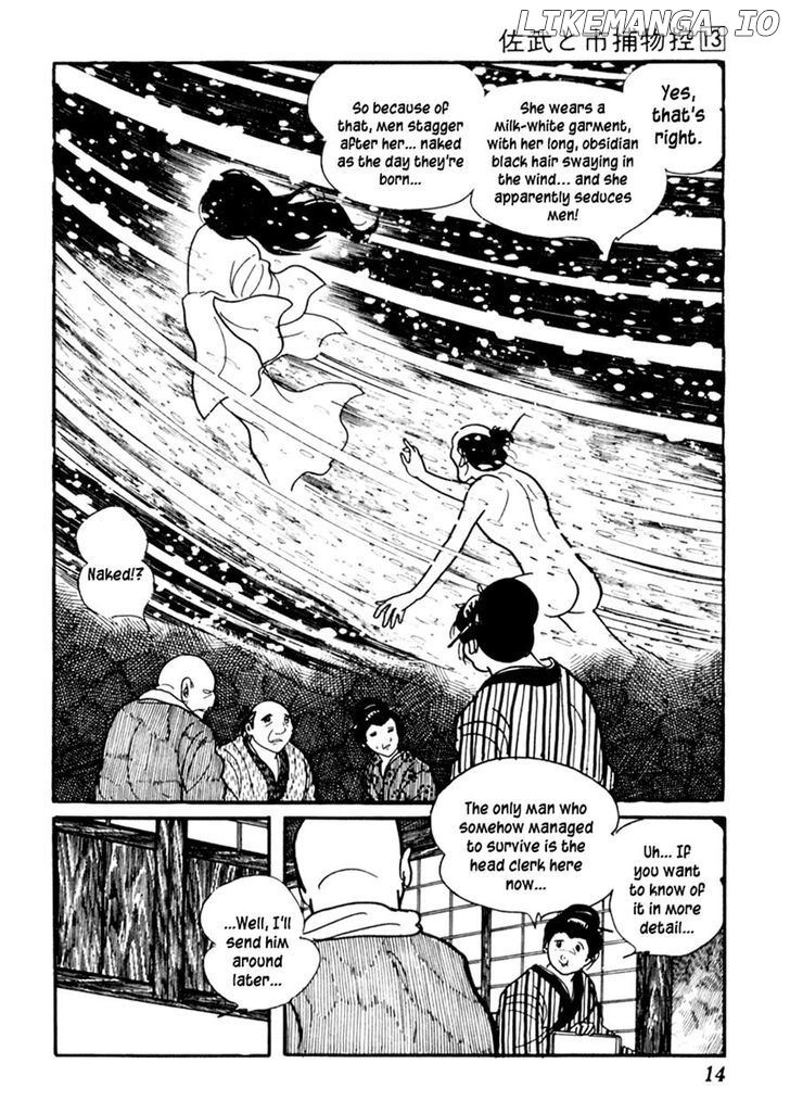 Sabu To Ichi Torimonohikae chapter 77 - page 18