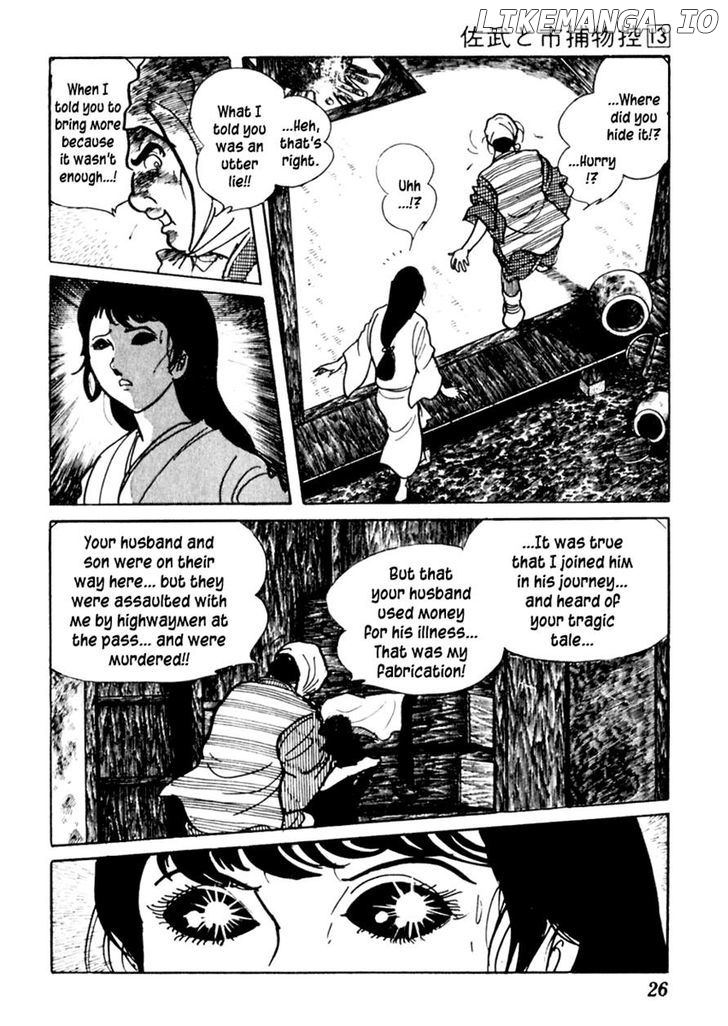 Sabu To Ichi Torimonohikae chapter 77 - page 30
