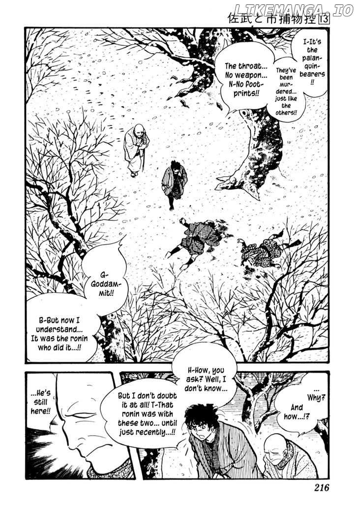 Sabu To Ichi Torimonohikae chapter 83 - page 15