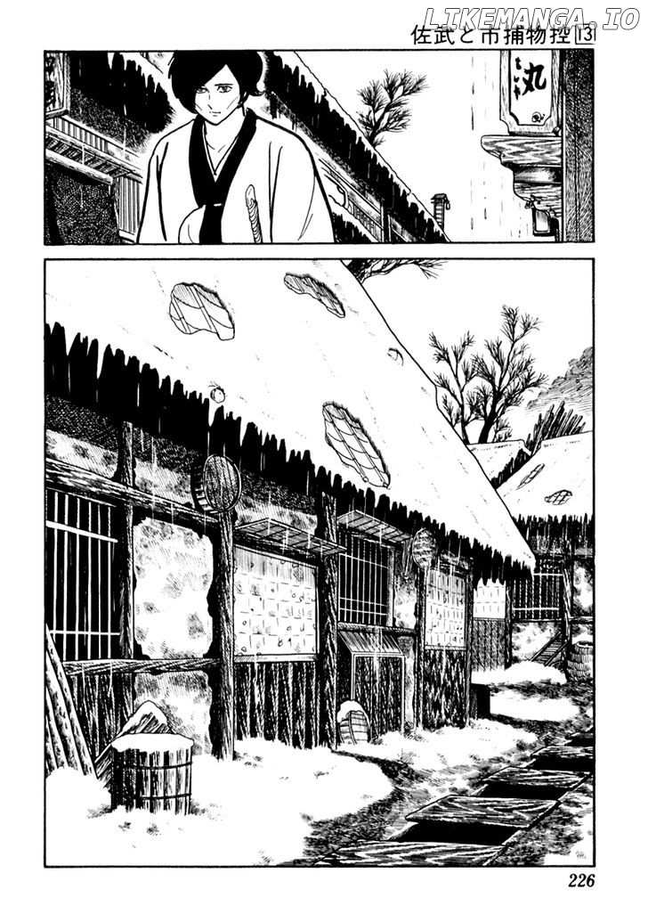 Sabu To Ichi Torimonohikae chapter 83 - page 25