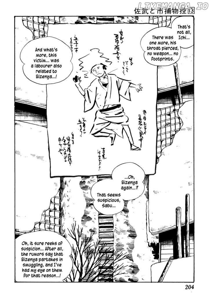 Sabu To Ichi Torimonohikae chapter 83 - page 5