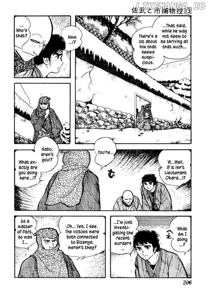 Sabu To Ichi Torimonohikae chapter 83 - page 7