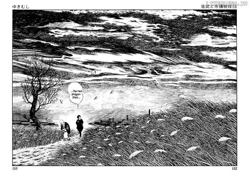 Sabu To Ichi Torimonohikae chapter 82 - page 2