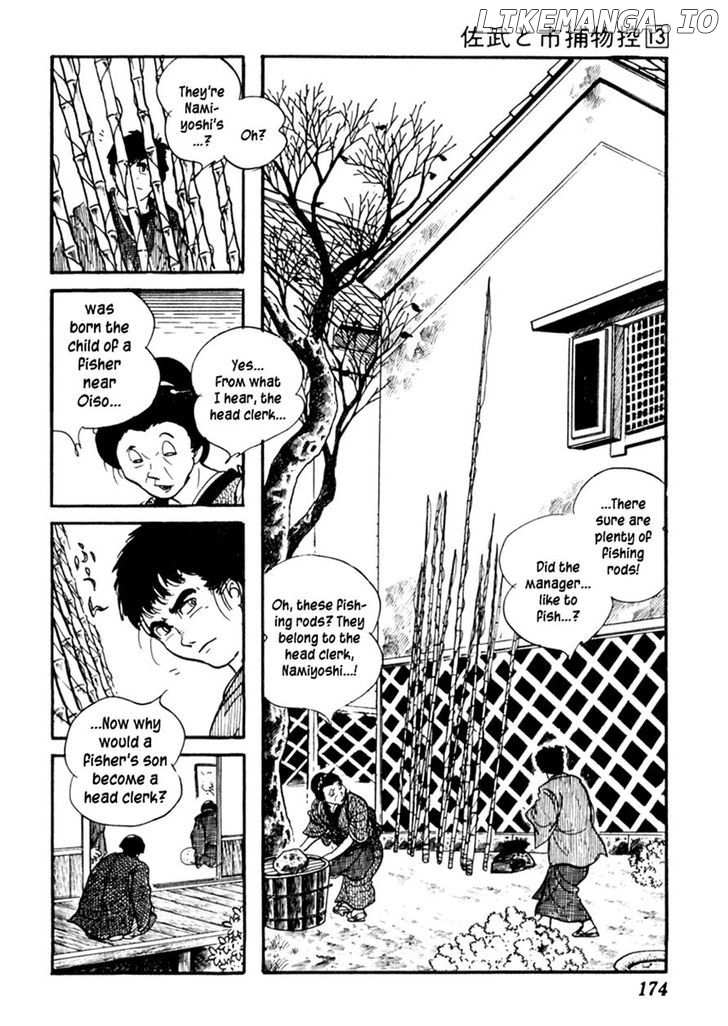 Sabu To Ichi Torimonohikae chapter 82 - page 21