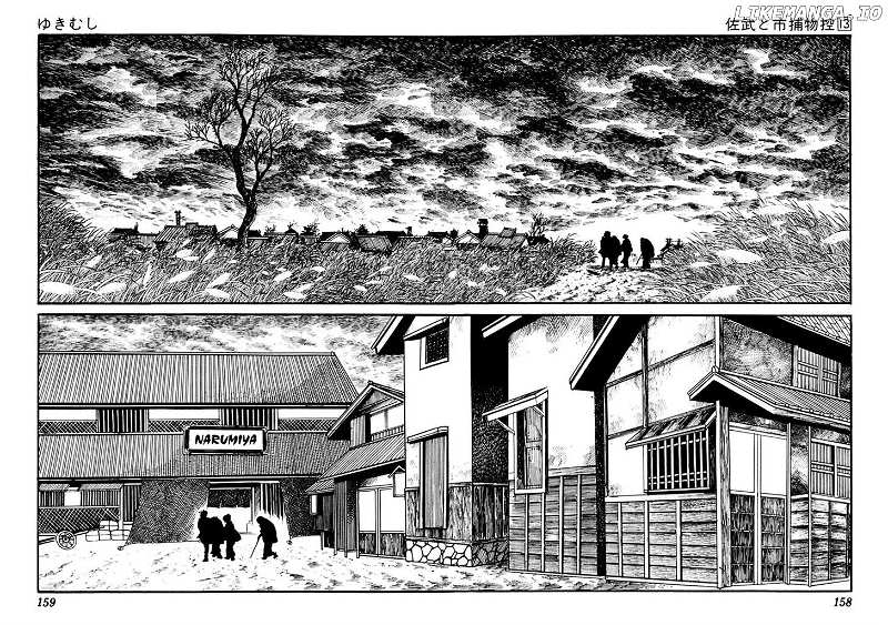 Sabu To Ichi Torimonohikae chapter 82 - page 7