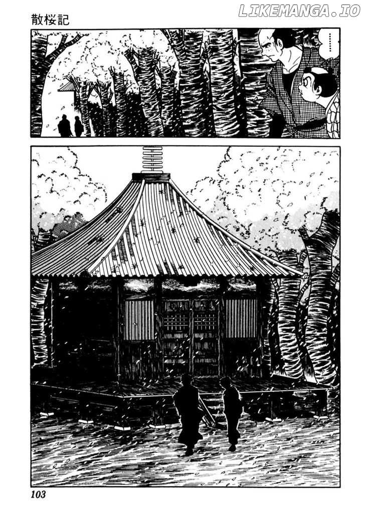Sabu To Ichi Torimonohikae chapter 80 - page 14