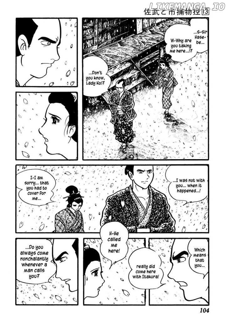 Sabu To Ichi Torimonohikae chapter 80 - page 15