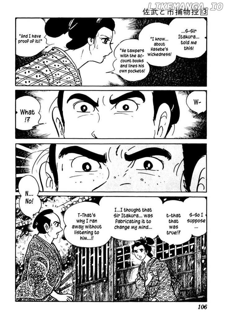Sabu To Ichi Torimonohikae chapter 80 - page 17