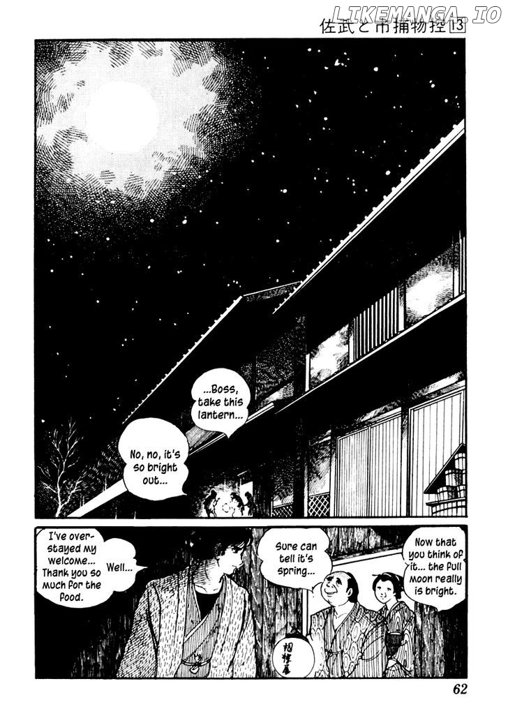 Sabu To Ichi Torimonohikae chapter 79 - page 2