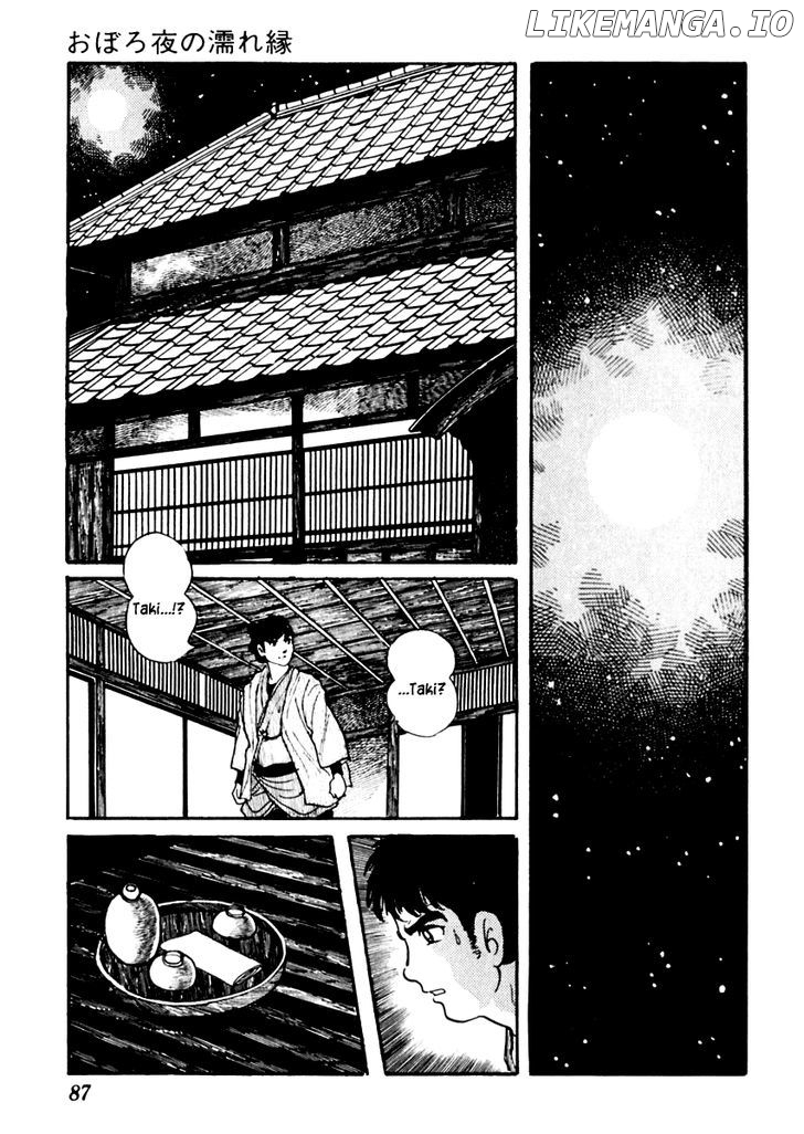Sabu To Ichi Torimonohikae chapter 79 - page 27
