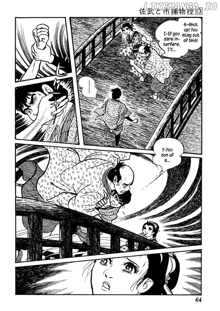 Sabu To Ichi Torimonohikae chapter 79 - page 4