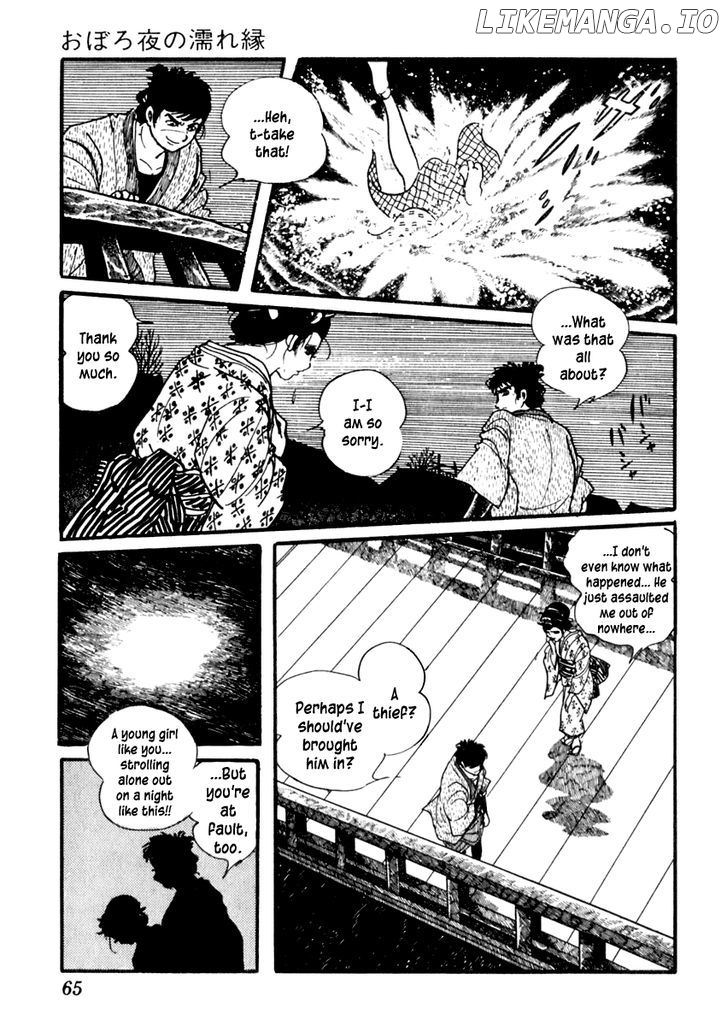 Sabu To Ichi Torimonohikae chapter 79 - page 5