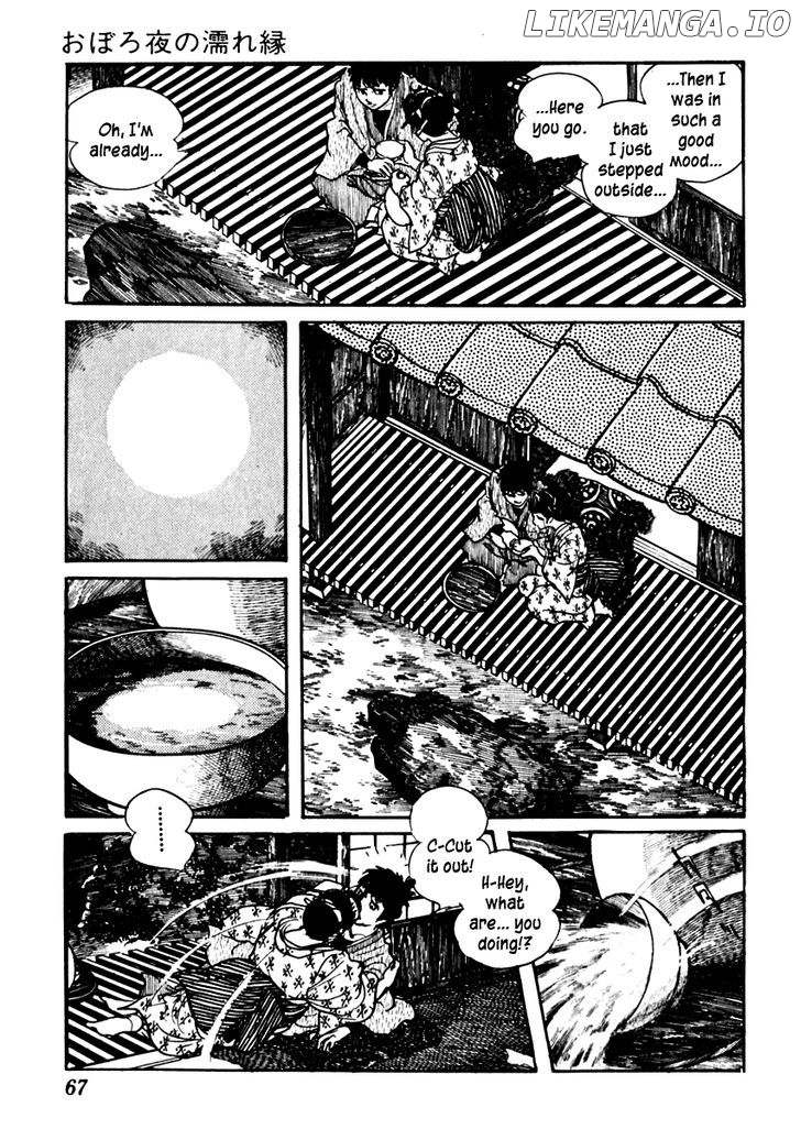 Sabu To Ichi Torimonohikae chapter 79 - page 7