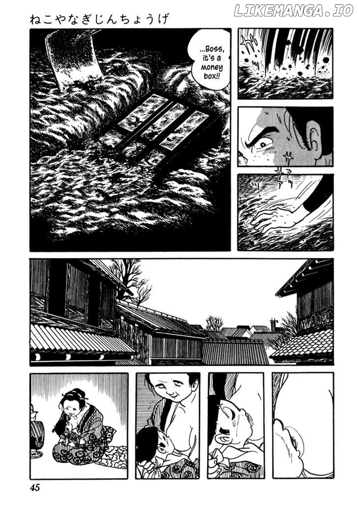 Sabu To Ichi Torimonohikae chapter 78 - page 12