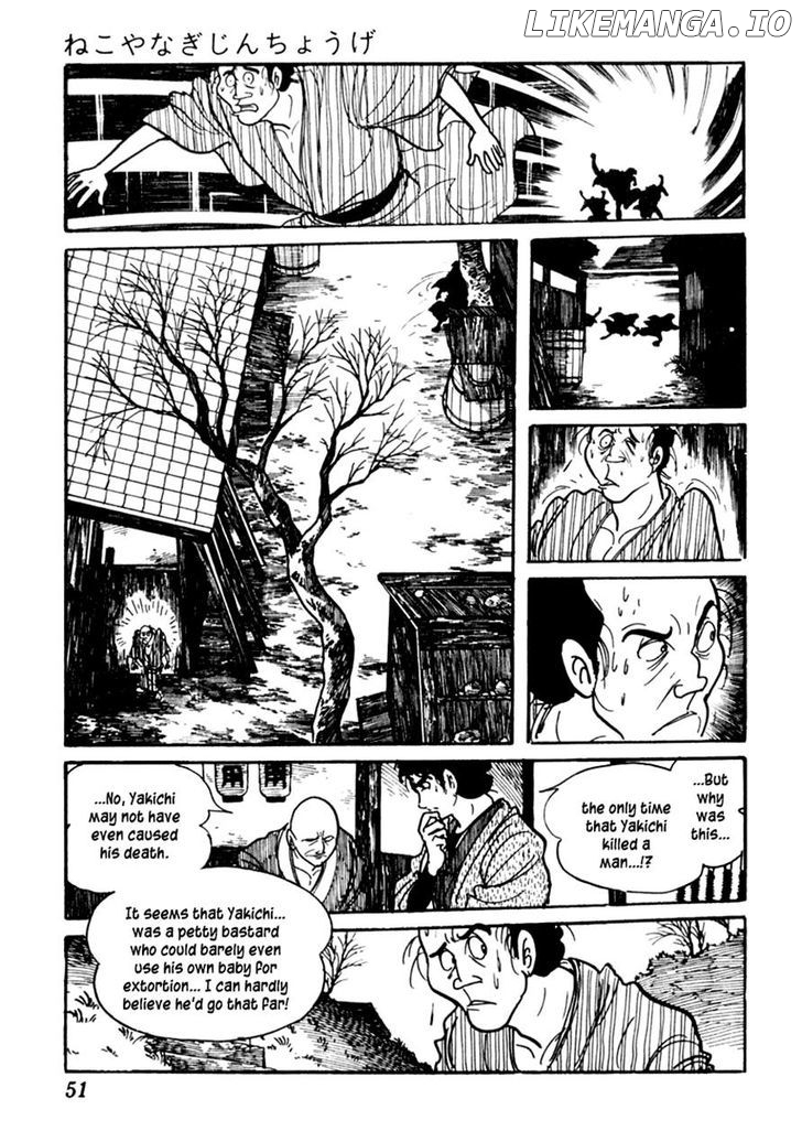 Sabu To Ichi Torimonohikae chapter 78 - page 18