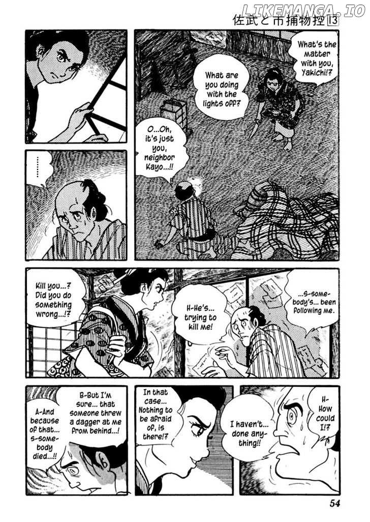 Sabu To Ichi Torimonohikae chapter 78 - page 21