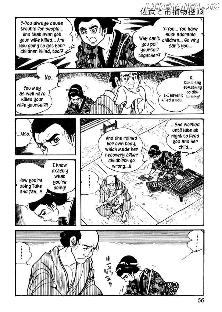 Sabu To Ichi Torimonohikae chapter 78 - page 23