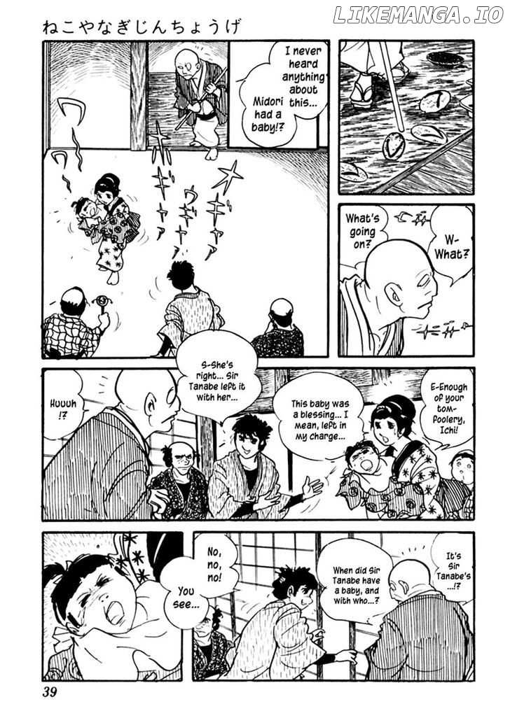 Sabu To Ichi Torimonohikae chapter 78 - page 6