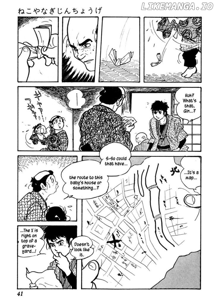 Sabu To Ichi Torimonohikae chapter 78 - page 8