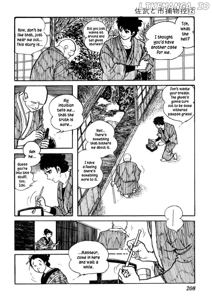 Sabu To Ichi Torimonohikae chapter 76 - page 5