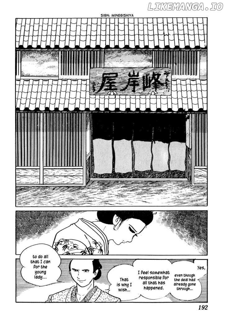 Sabu To Ichi Torimonohikae chapter 75 - page 16