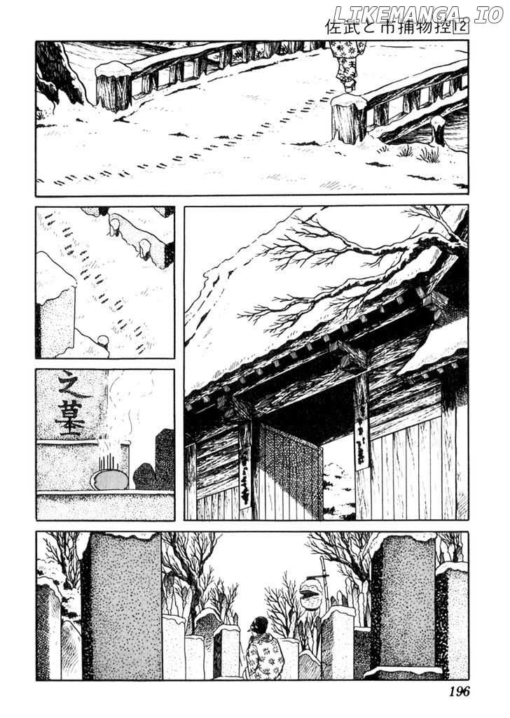 Sabu To Ichi Torimonohikae chapter 75 - page 20