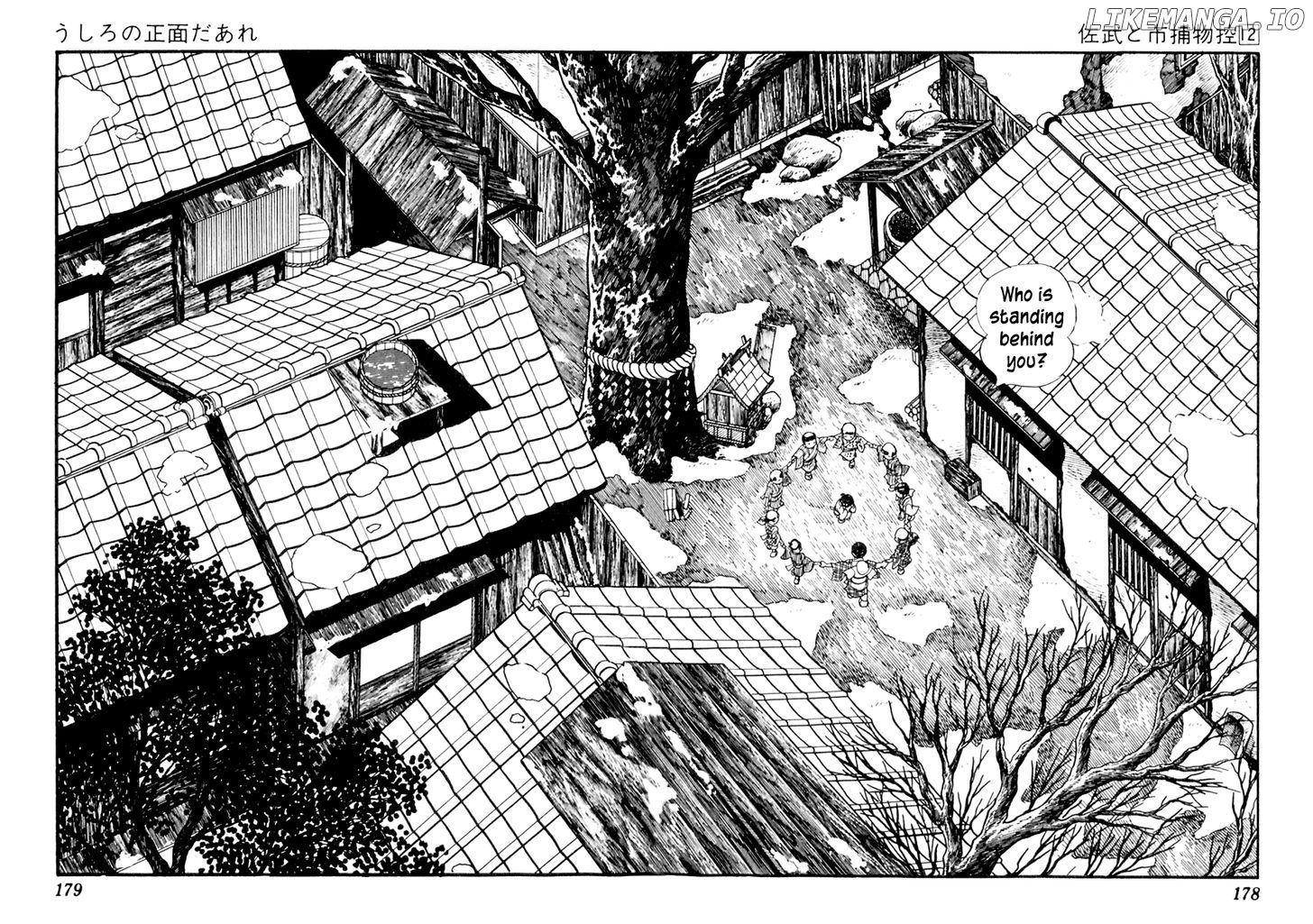 Sabu To Ichi Torimonohikae chapter 75 - page 4