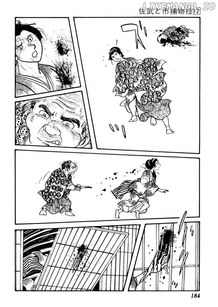 Sabu To Ichi Torimonohikae chapter 75 - page 9