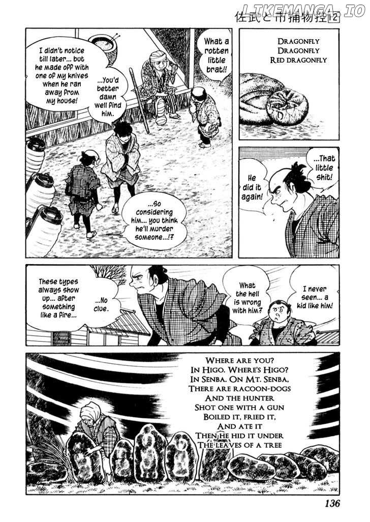 Sabu To Ichi Torimonohikae chapter 73 - page 17