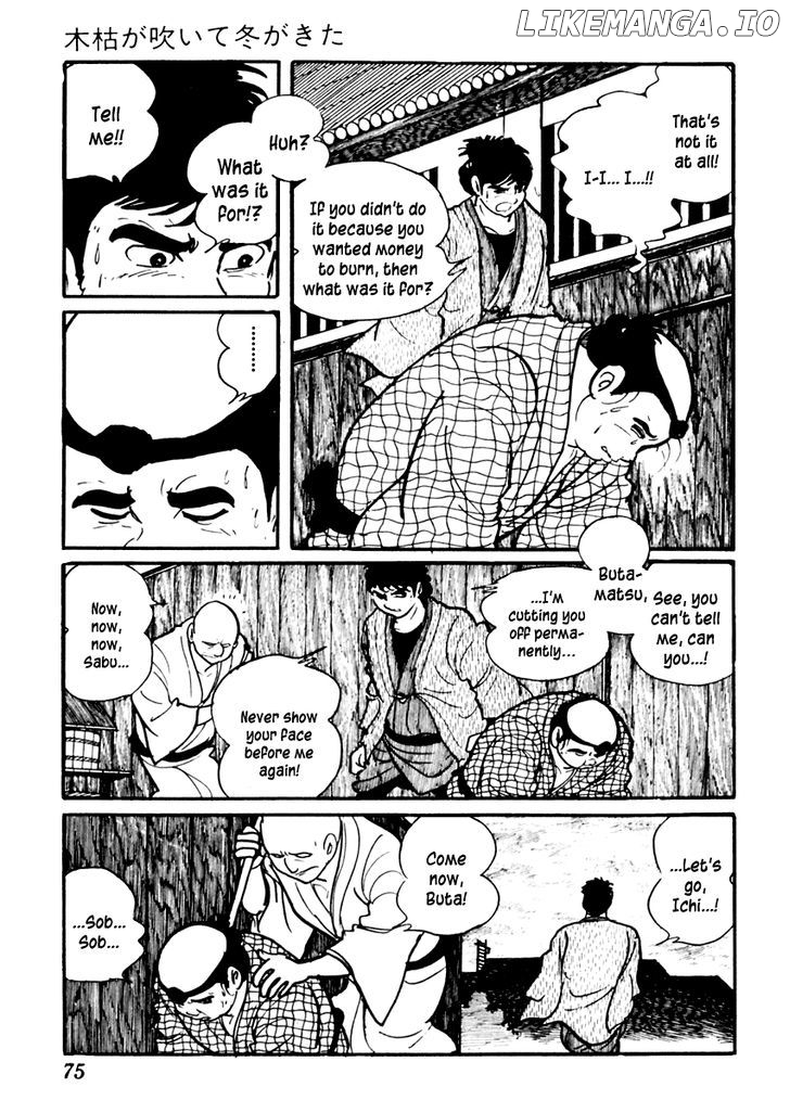 Sabu To Ichi Torimonohikae chapter 71 - page 17