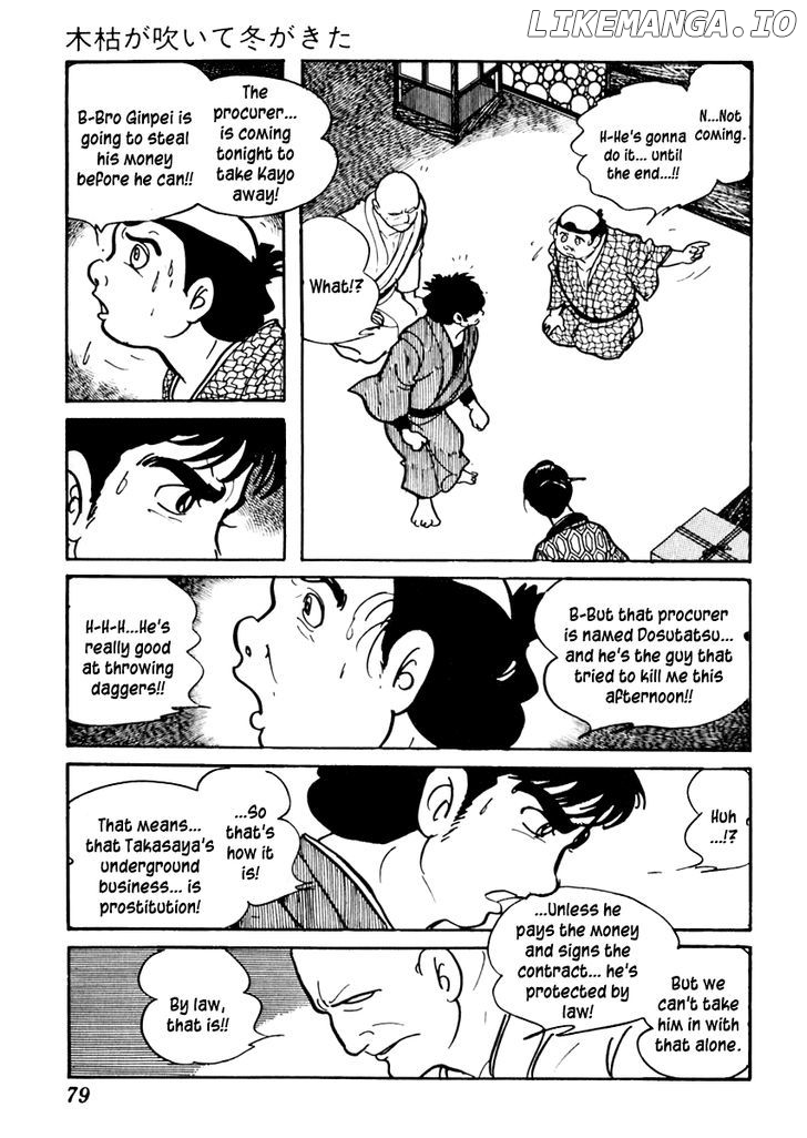 Sabu To Ichi Torimonohikae chapter 71 - page 21