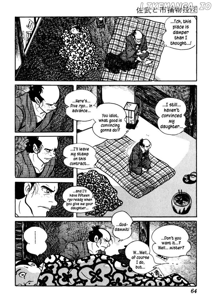 Sabu To Ichi Torimonohikae chapter 71 - page 6