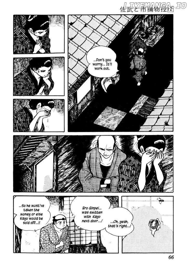Sabu To Ichi Torimonohikae chapter 71 - page 8