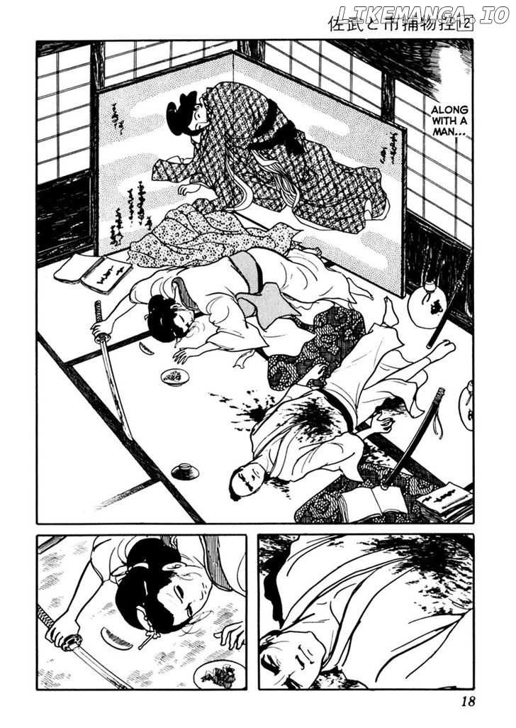 Sabu To Ichi Torimonohikae chapter 70 - page 22