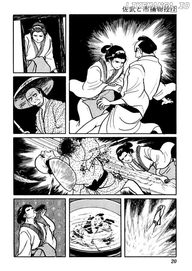 Sabu To Ichi Torimonohikae chapter 70 - page 24