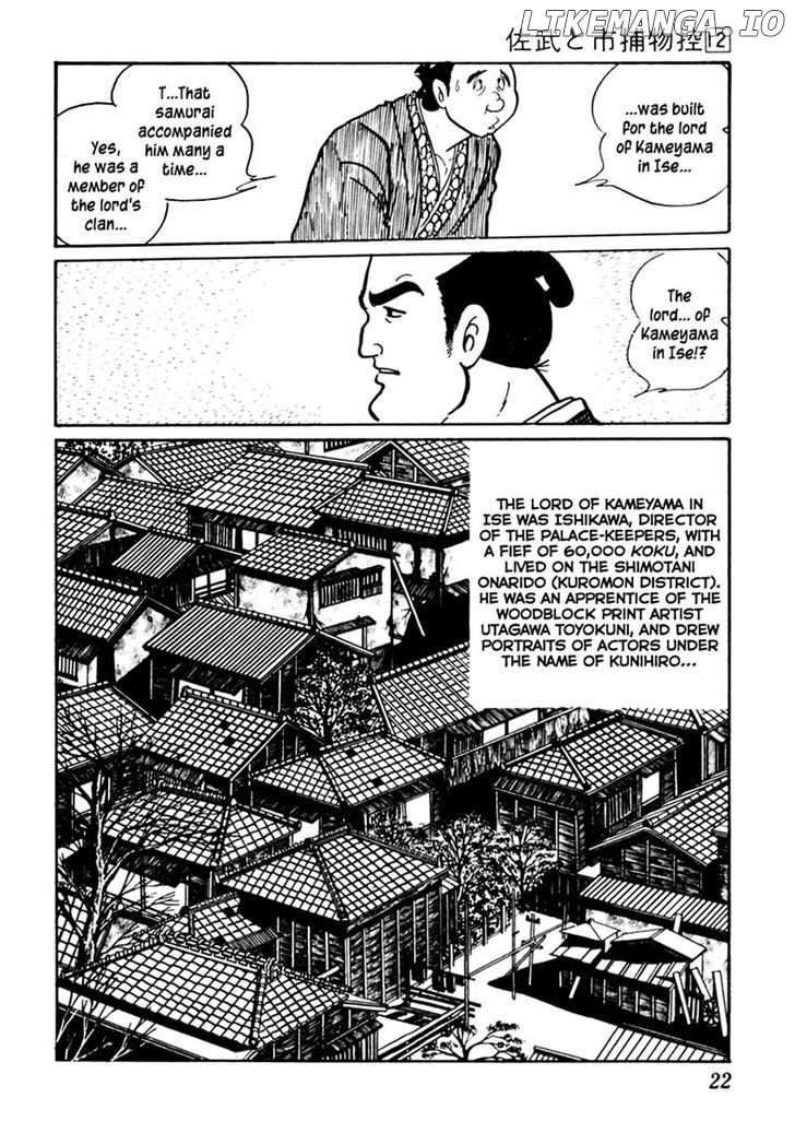 Sabu To Ichi Torimonohikae chapter 70 - page 26