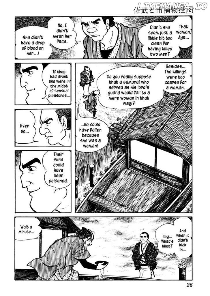 Sabu To Ichi Torimonohikae chapter 70 - page 30