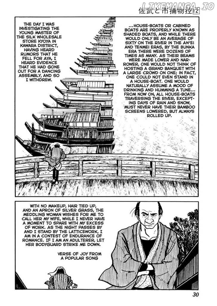 Sabu To Ichi Torimonohikae chapter 70 - page 34