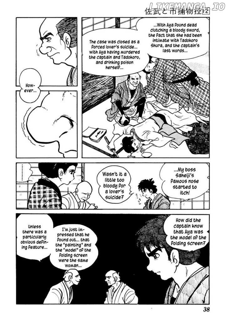 Sabu To Ichi Torimonohikae chapter 70 - page 42