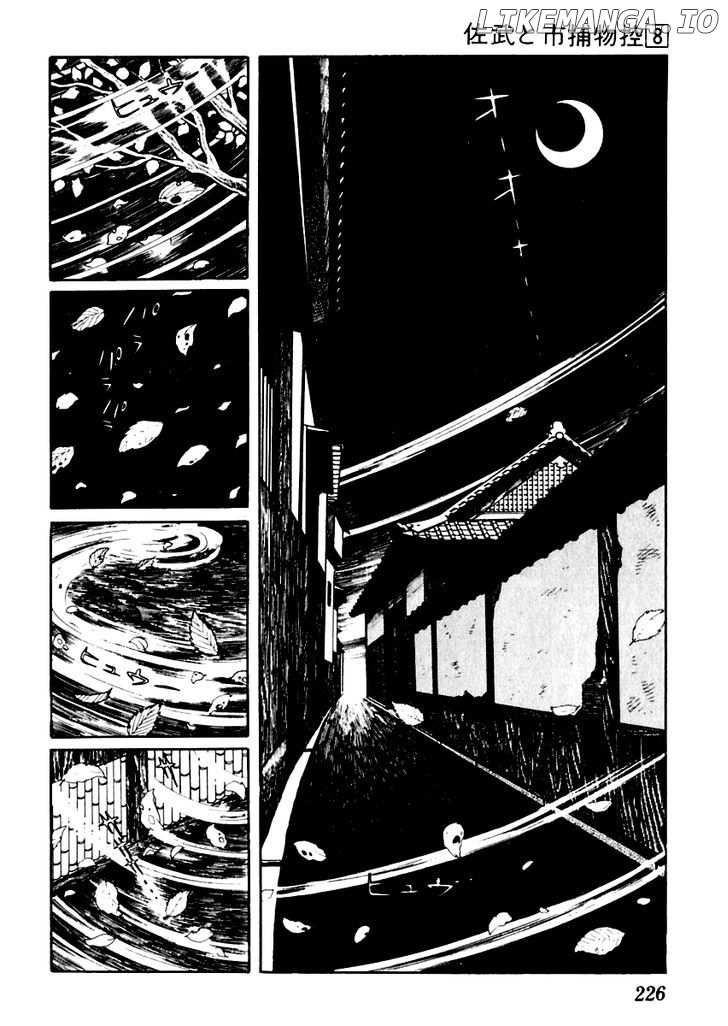 Sabu To Ichi Torimonohikae chapter 49 - page 4