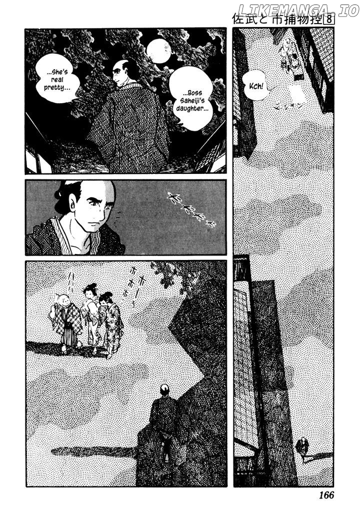 Sabu To Ichi Torimonohikae chapter 47 - page 11