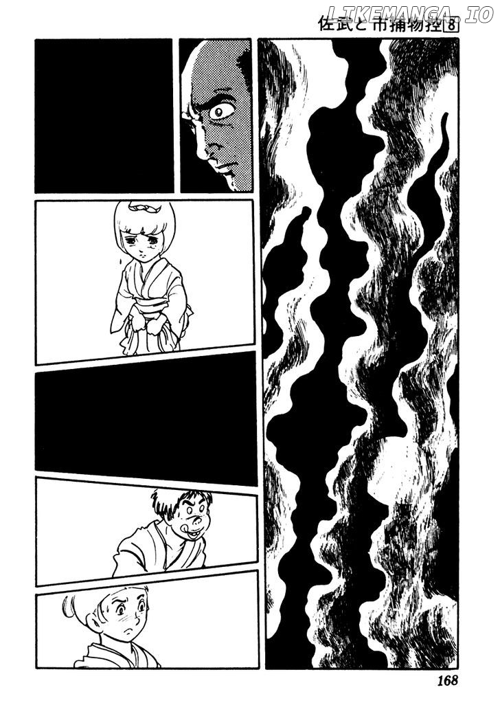 Sabu To Ichi Torimonohikae chapter 47 - page 13