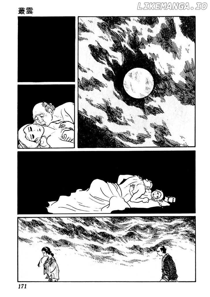 Sabu To Ichi Torimonohikae chapter 47 - page 16