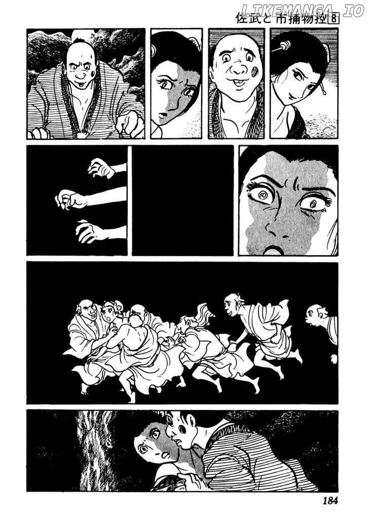 Sabu To Ichi Torimonohikae chapter 47 - page 28