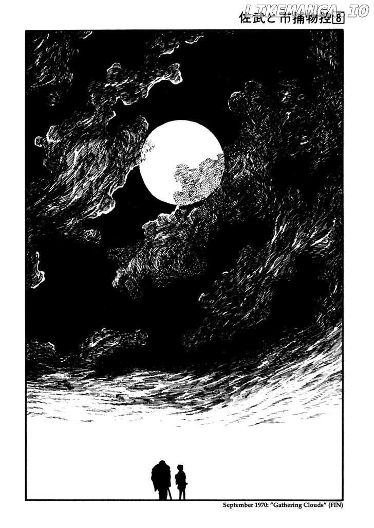 Sabu To Ichi Torimonohikae chapter 47 - page 32