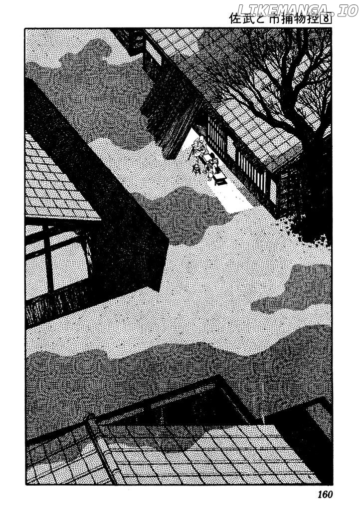 Sabu To Ichi Torimonohikae chapter 47 - page 5