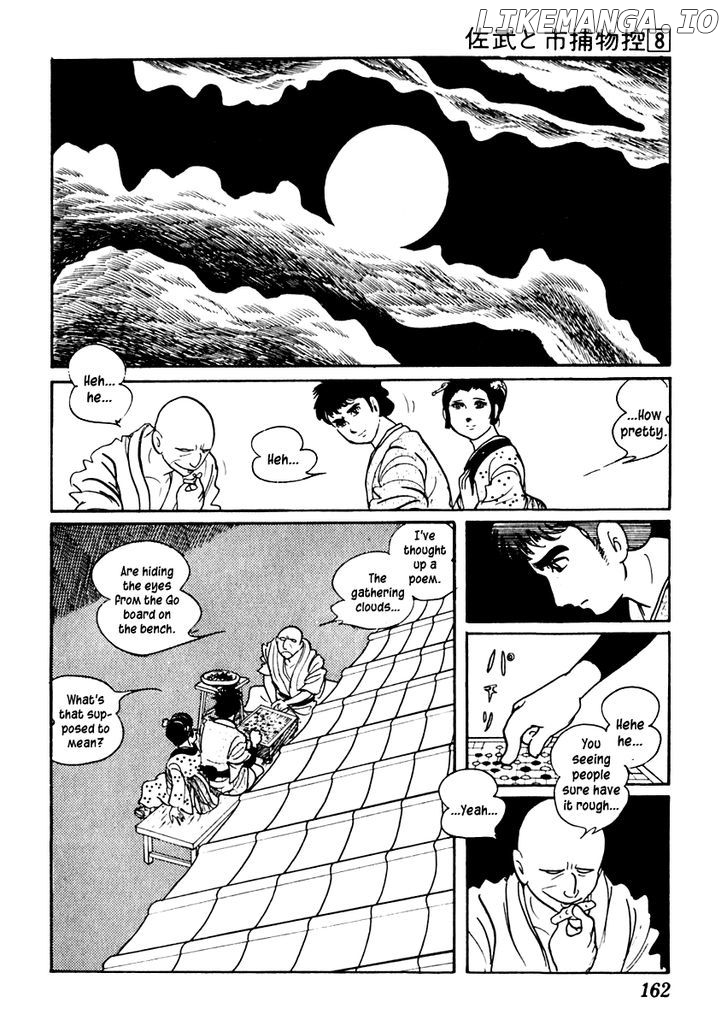 Sabu To Ichi Torimonohikae chapter 47 - page 7