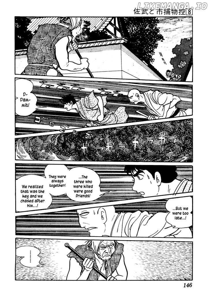 Sabu To Ichi Torimonohikae chapter 46 - page 25