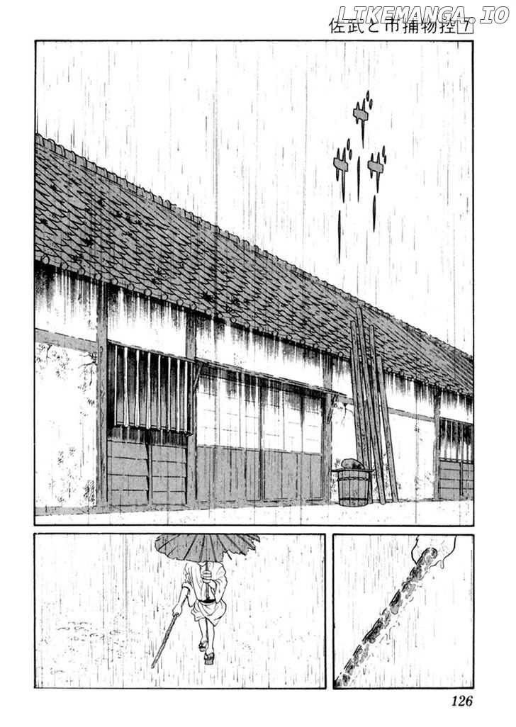 Sabu To Ichi Torimonohikae chapter 39 - page 24