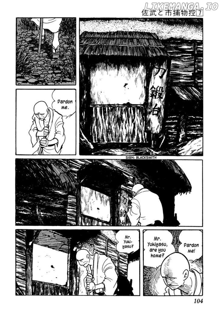 Sabu To Ichi Torimonohikae chapter 39 - page 3